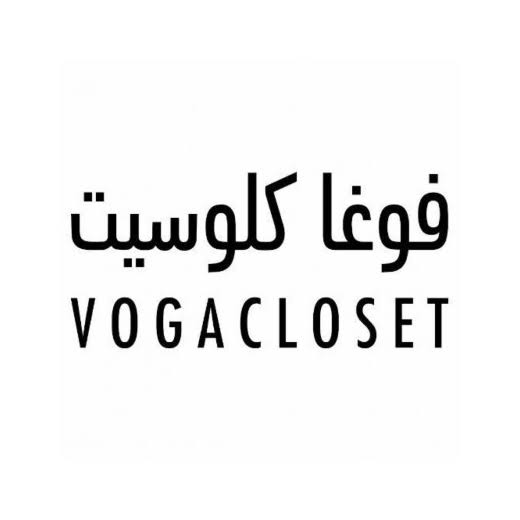 فوغا كلوسيت