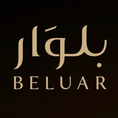 Beluar